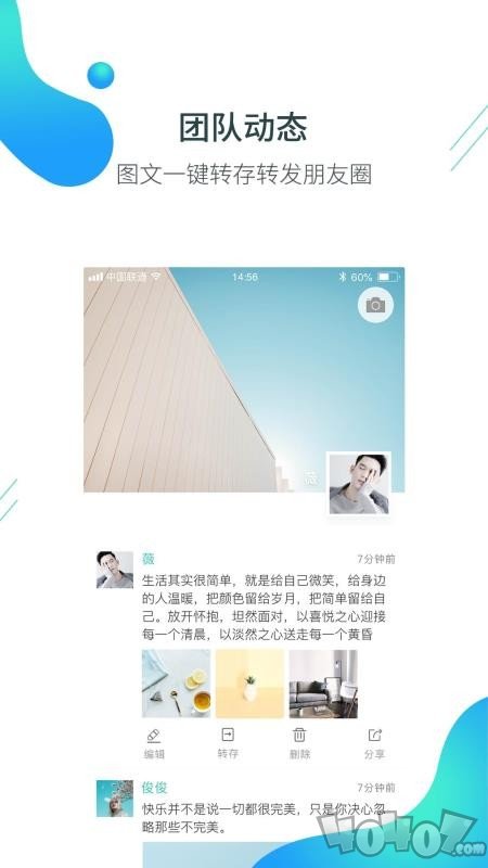 黑沙商家助手