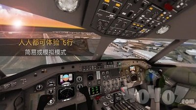 飞机战机模拟对战