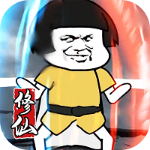 修仙大乱斗最新版
