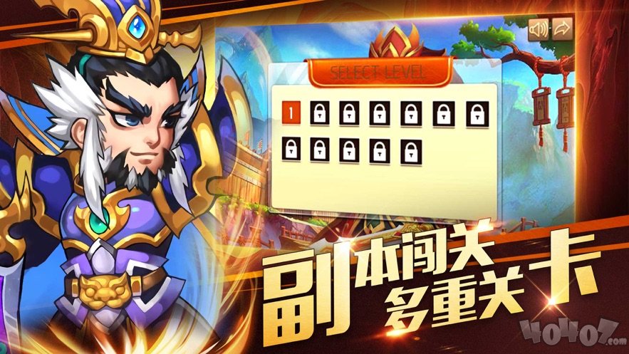 塔防出击