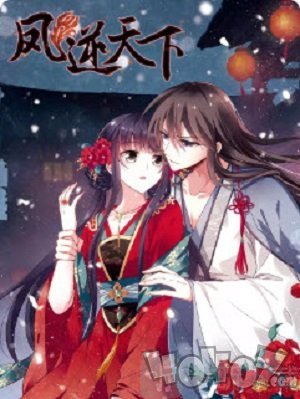 久久五叔漫画