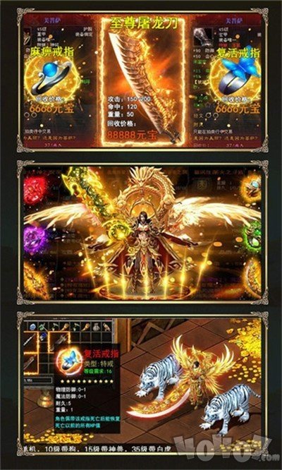 新开超变2020最新传奇