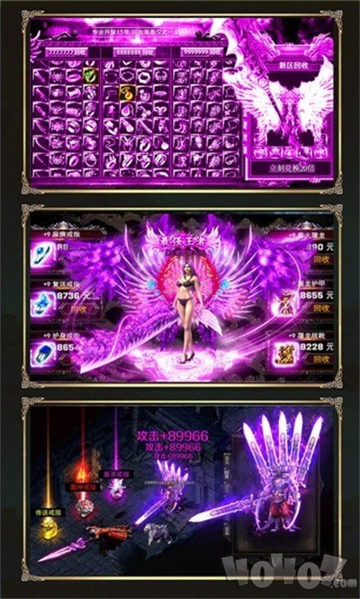 新开超变2020最新传奇