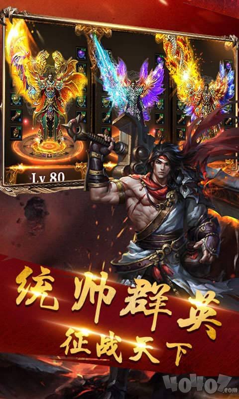2020超变新开传奇