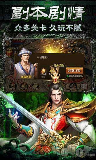 单职业超变新开传奇