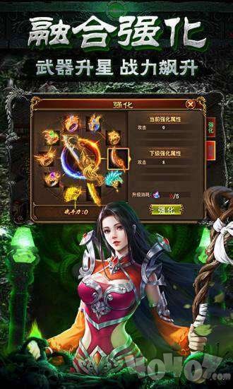 单职业超变新开传奇