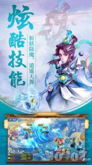 武道神域