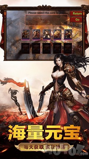 新开苍穹超变传奇