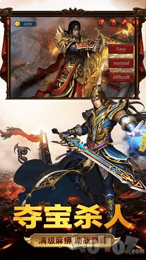 新开苍穹超变传奇