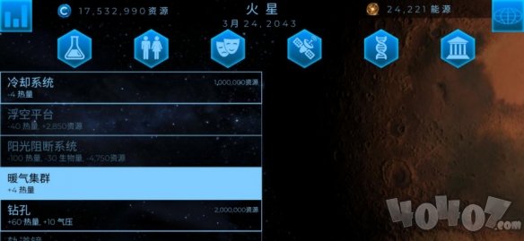 飞跃星球即将公测 版本内容提前知晓