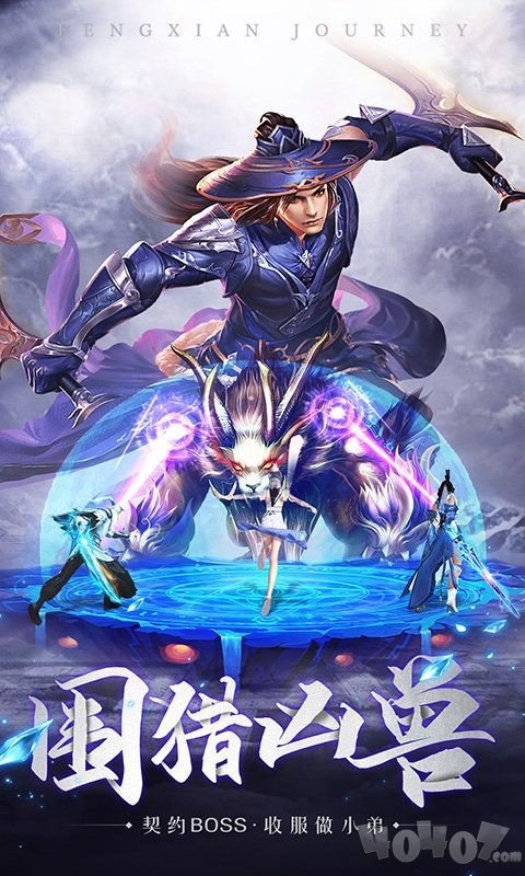 大衍剑诀凡人修仙