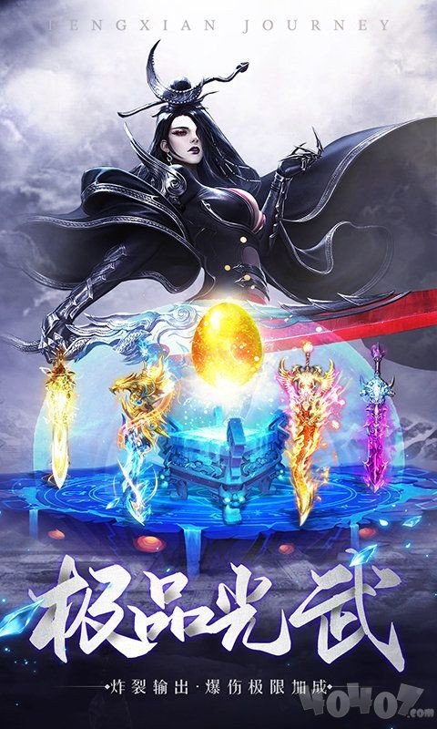 大衍剑诀凡人修仙