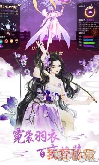 琉璃美人