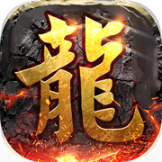 渣渣浩传奇
