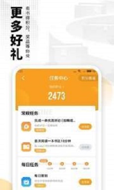 爱看书免费小说资源大全截图