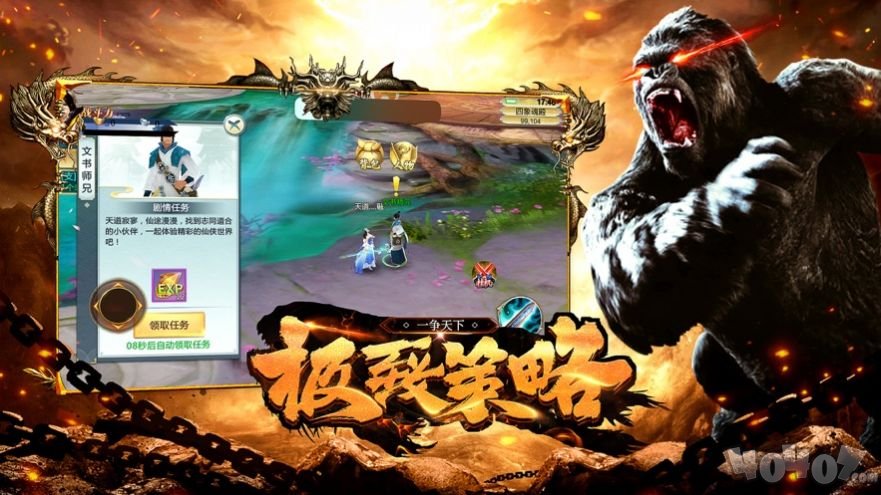 洪荒之吾乃盘古