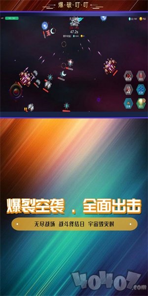 爆破叮叮