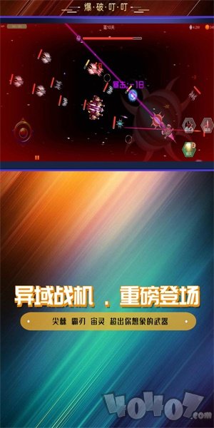 爆破叮叮
