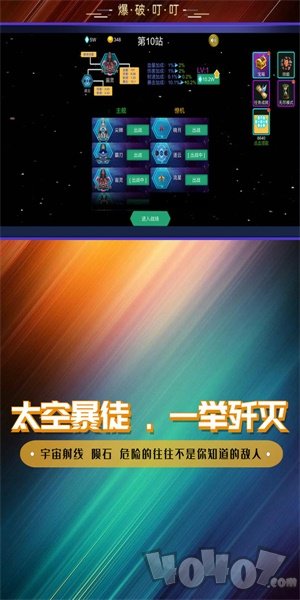 爆破叮叮