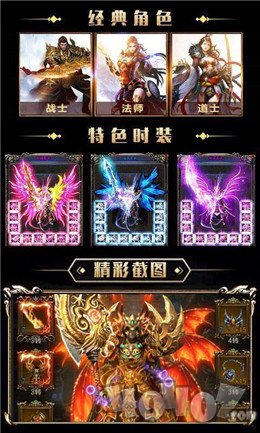 魅影合击微变传奇