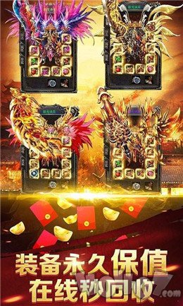 魅影合击微变传奇