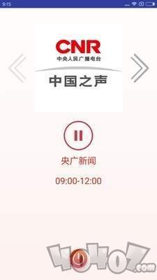 央广新闻