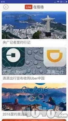 央广新闻