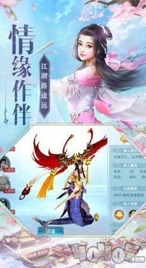 神魔蛮荒纪元