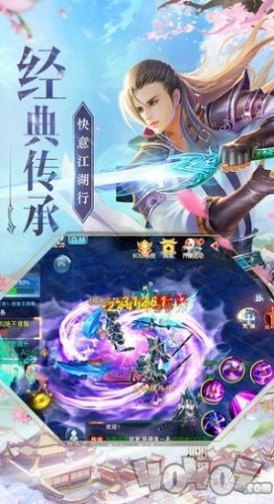 神魔蛮荒纪元