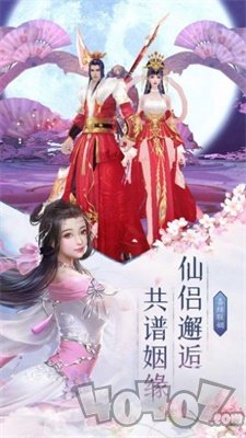 星空仙侠