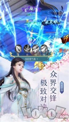 星空仙侠