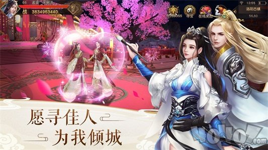 艳游记