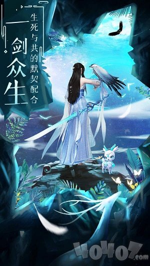天石仙凰录