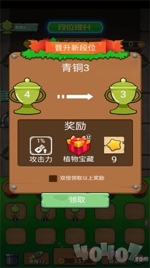 植物僵尸战争