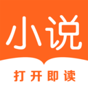 免费小说阅读合集