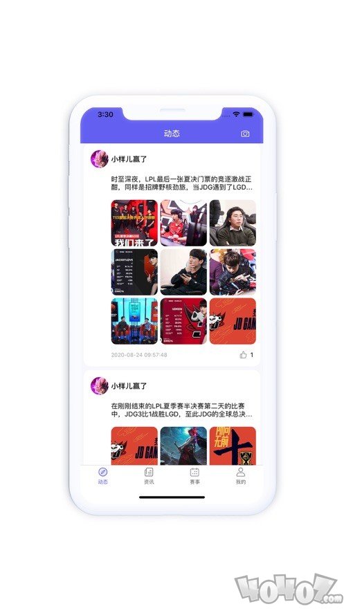 硬核电竞