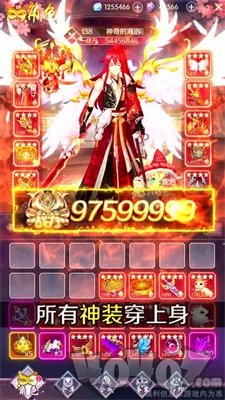 幻世神姬