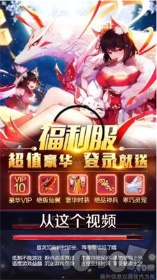 幻世神姬