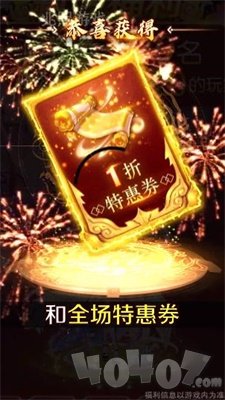 幻世神姬
