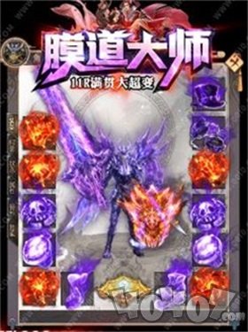膜道大师