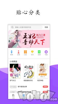 波奇库洛