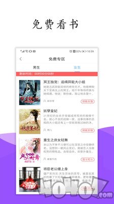 波奇库洛