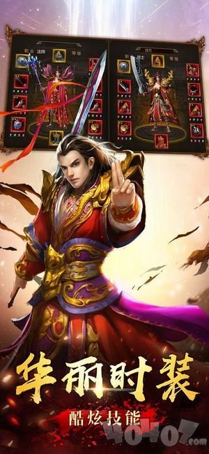 赤月皇城