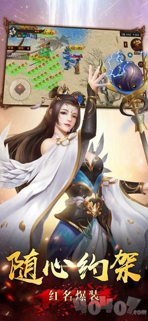 赤月皇城