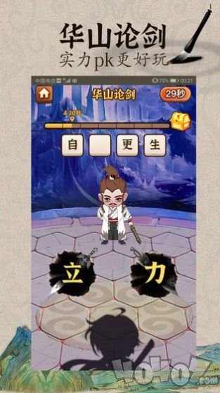 脑子是个好东西