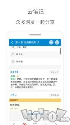 2020消防工程师