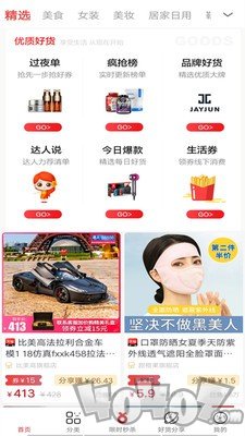 迎鱼商城
