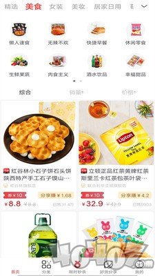 迎鱼商城