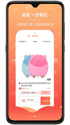 趣秒荟截图