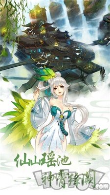 青云仙侠诀